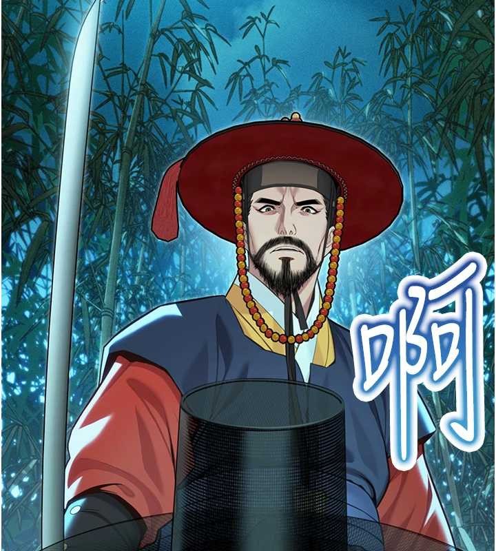 命運:貞潔慾女第70話-風流採花賊驚成刀下魂?!