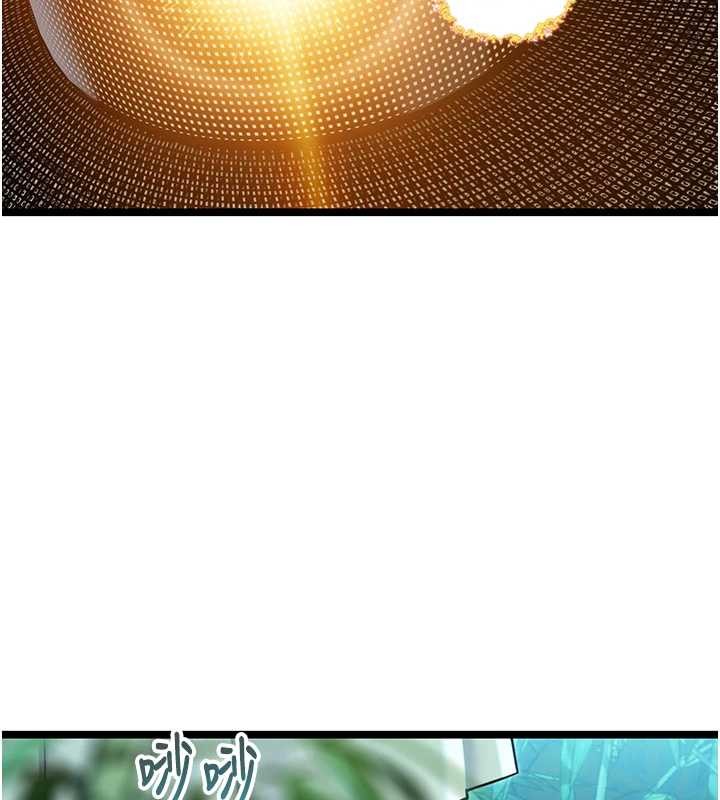 命運:貞潔慾女第70話-風流採花賊驚成刀下魂?!