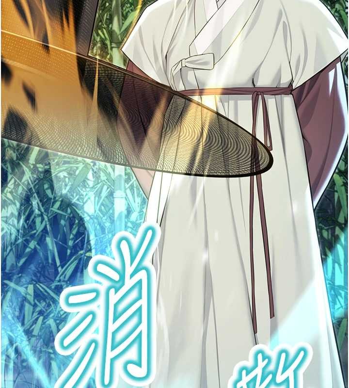 命運:貞潔慾女第70話-風流採花賊驚成刀下魂?!