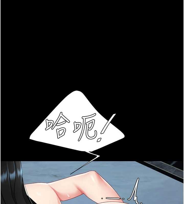 復仇母女丼第134話-簽署終生契約