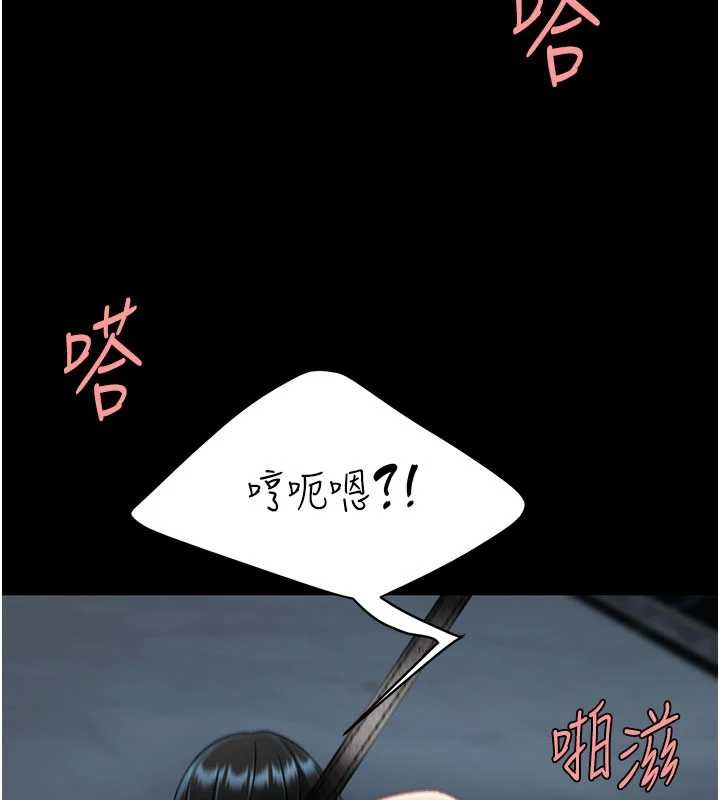 復仇母女丼第134話-簽署終生契約