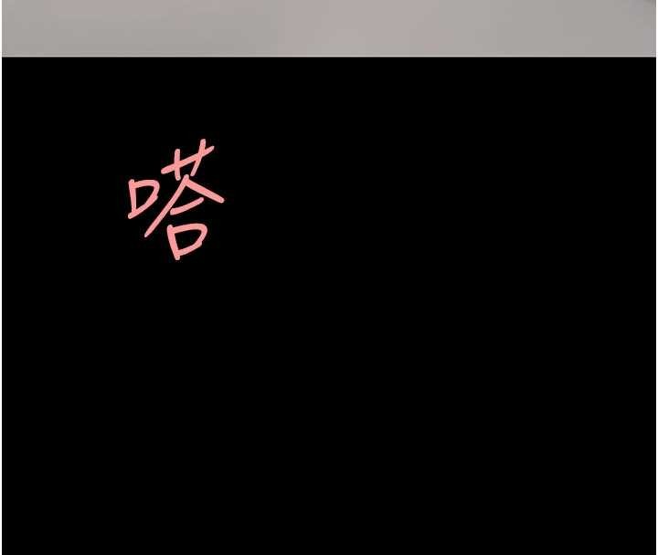 復仇母女丼第134話-簽署終生契約