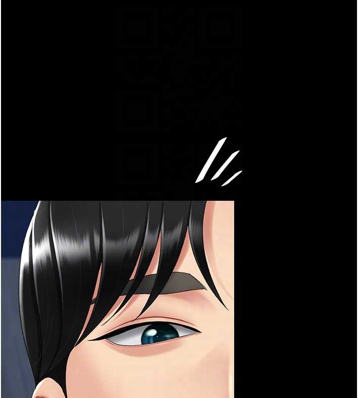 復仇母女丼第134話-簽署終生契約