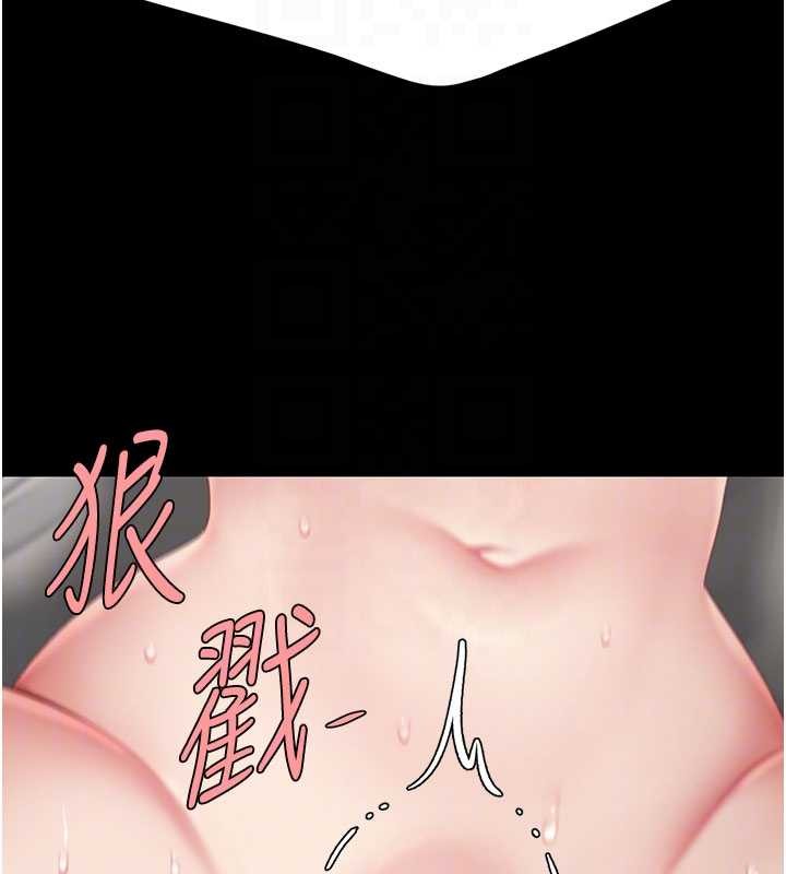 復仇母女丼第134話-簽署終生契約