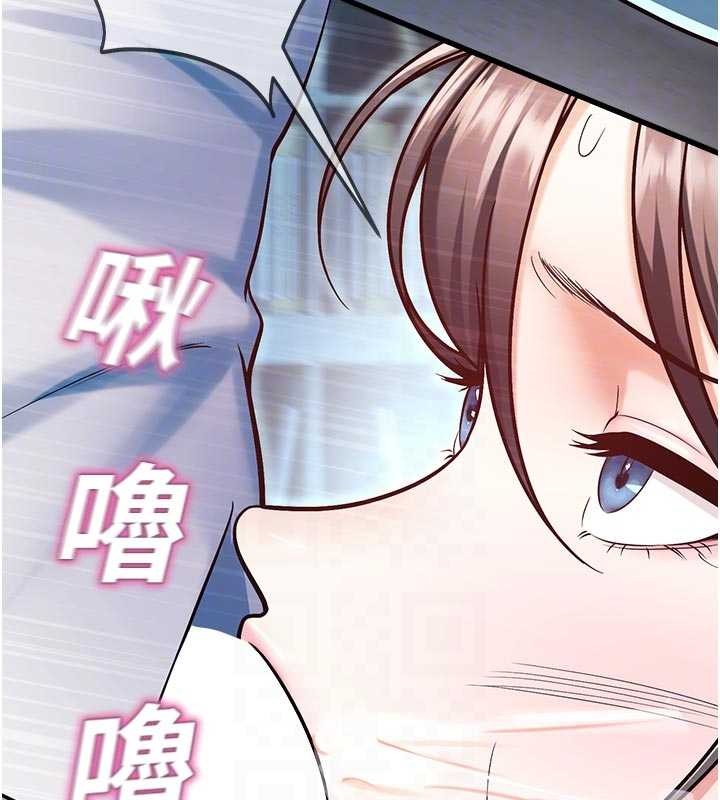 校园禁播角落第18話-想被外面的同事聽見嗎?