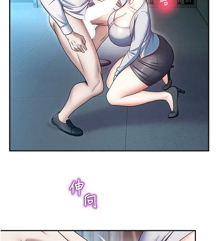 校園禁播角落第18話-想被外面的同事聽見嗎?