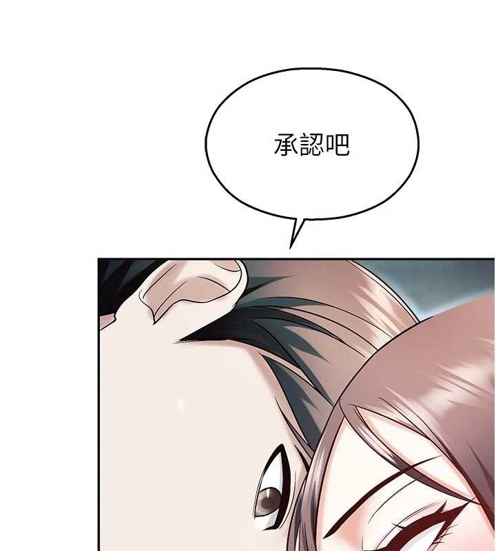 校园禁播角落第18話-想被外面的同事聽見嗎?