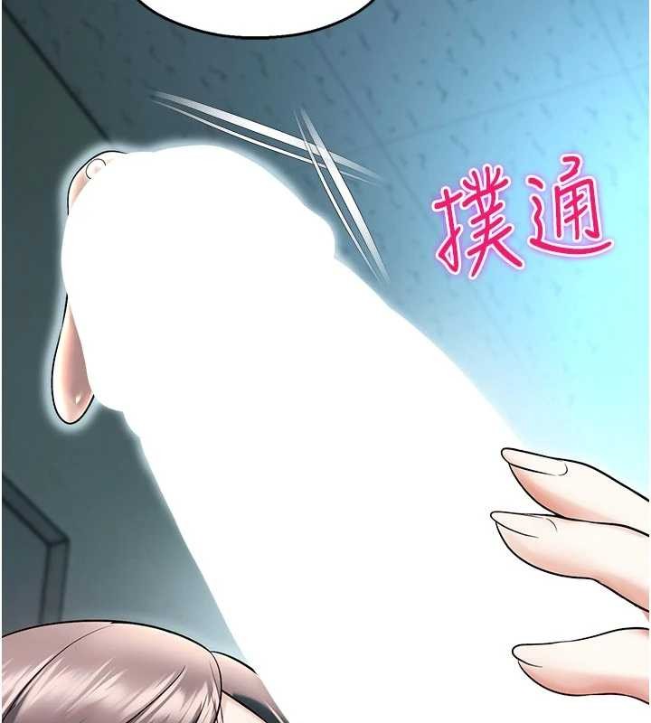 校園禁播角落第18話-想被外面的同事聽見嗎?