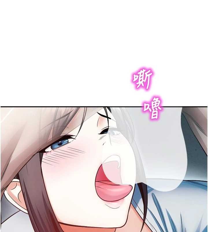 校園禁播角落第18話-想被外面的同事聽見嗎?