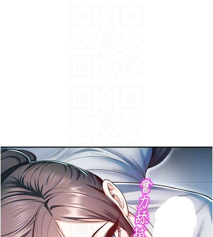 校園禁播角落第18話-想被外面的同事聽見嗎?