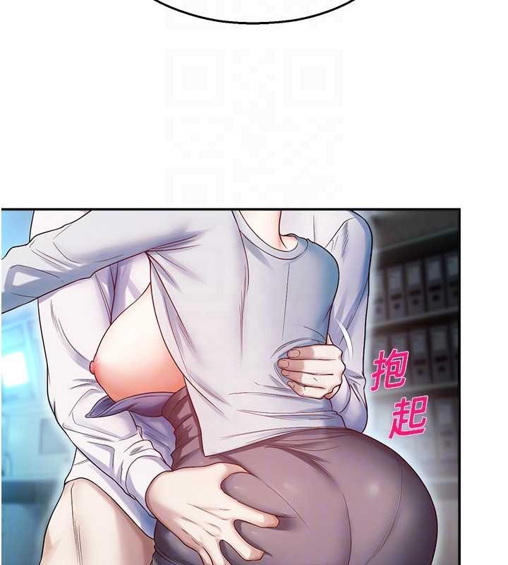 校園禁播角落第18話-想被外面的同事聽見嗎?