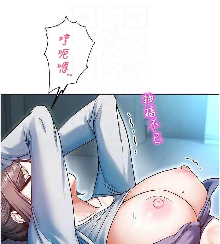 校園禁播角落第18話-想被外面的同事聽見嗎?