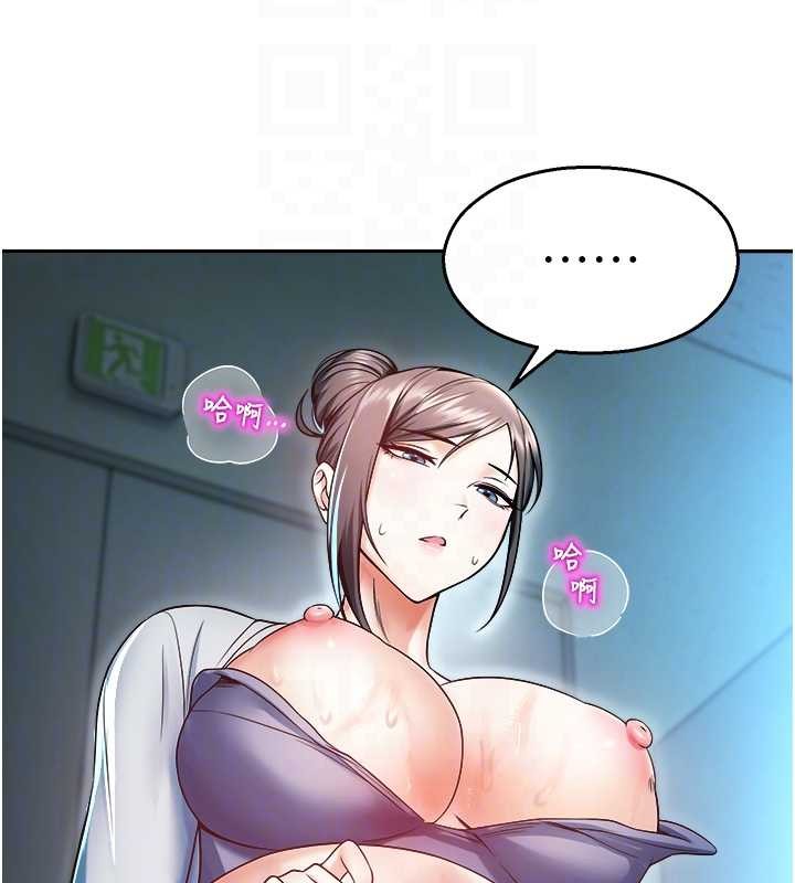 校园禁播角落第18話-想被外面的同事聽見嗎?