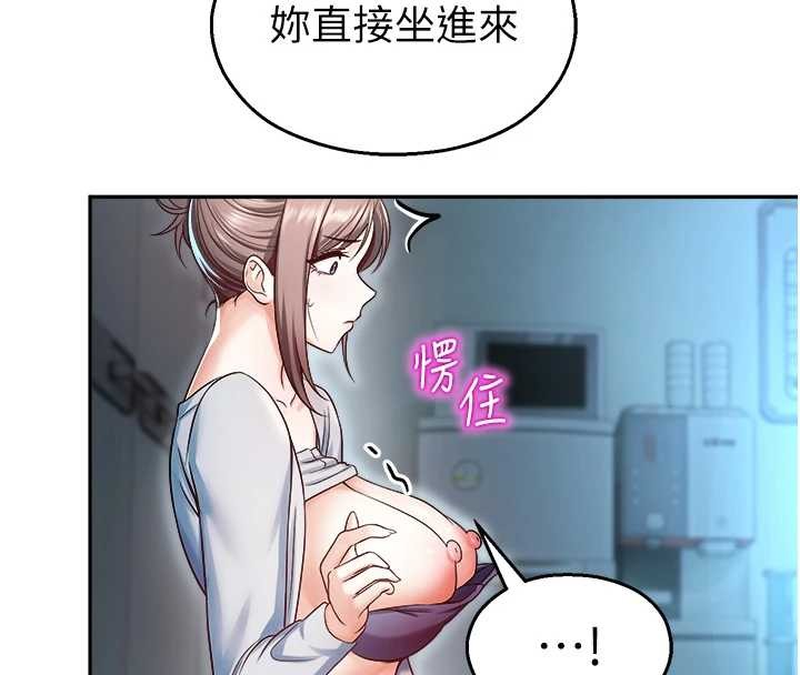 校園禁播角落第18話-想被外面的同事聽見嗎?