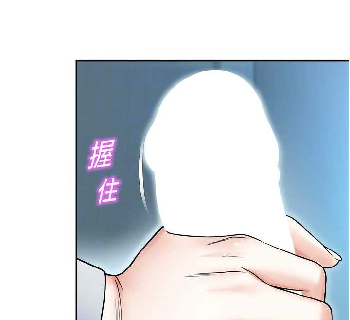 校園禁播角落第18話-想被外面的同事聽見嗎?