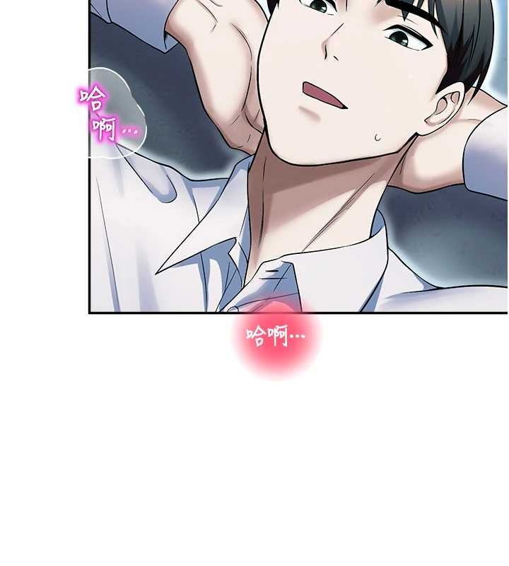 校園禁播角落第18話-想被外面的同事聽見嗎?