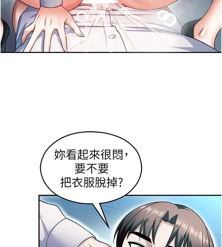 校园禁播角落第18話-想被外面的同事聽見嗎?