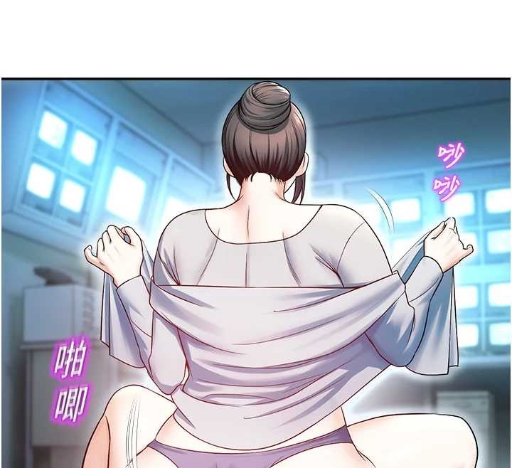 校園禁播角落第18話-想被外面的同事聽見嗎?