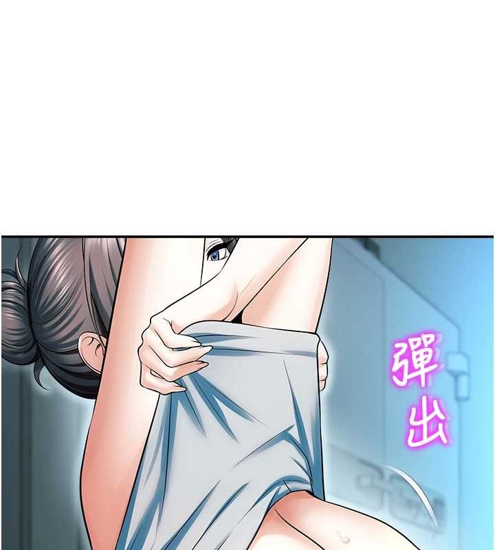 校园禁播角落第18話-想被外面的同事聽見嗎?