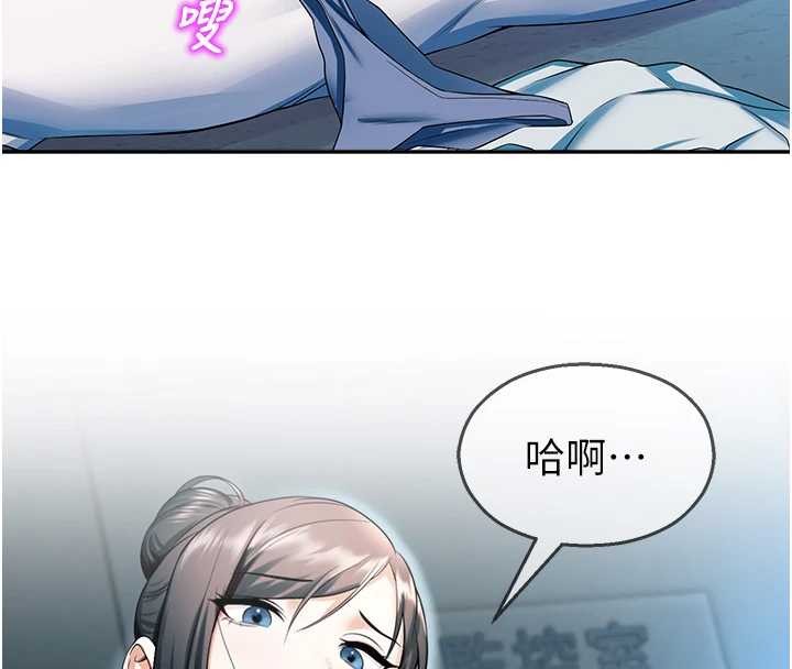 校园禁播角落第18話-想被外面的同事聽見嗎?