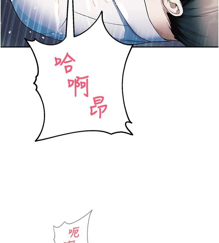 校园禁播角落第18話-想被外面的同事聽見嗎?