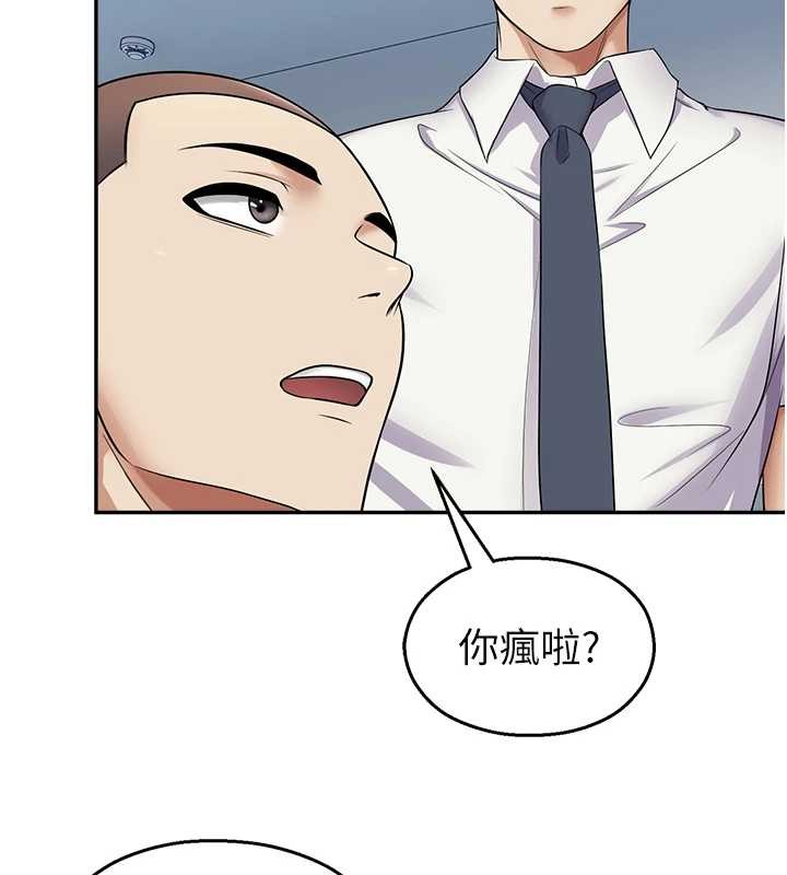 校園禁播角落第18話-想被外面的同事聽見嗎?