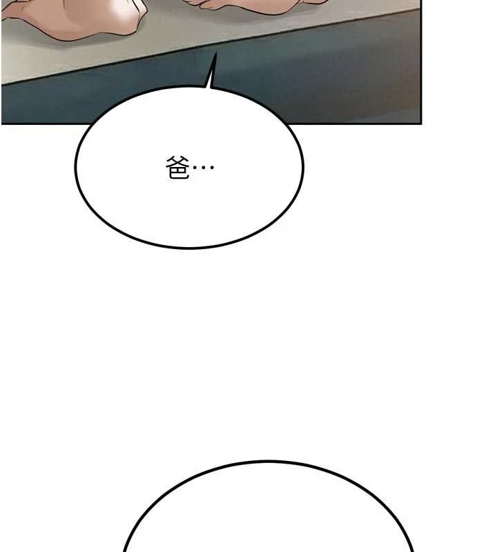 暴君會長的嬌媳們第21話-讓媳婦多重性高潮