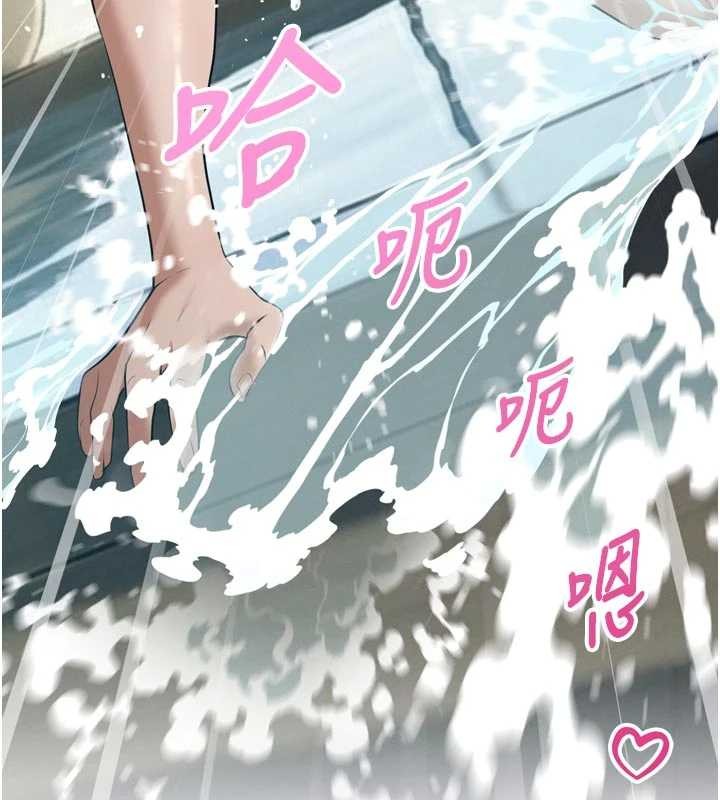 暴君會長的嬌媳們第21話-讓媳婦多重性高潮