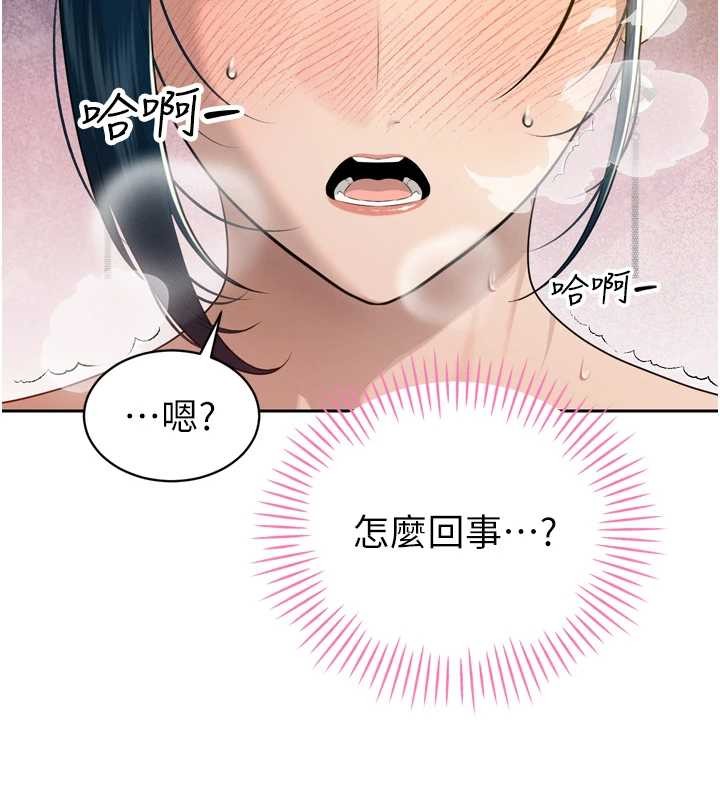 暴君会长的娇媳们第21話-讓媳婦多重性高潮