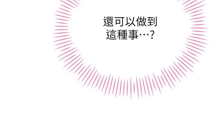 暴君会长的娇媳们第21話-讓媳婦多重性高潮