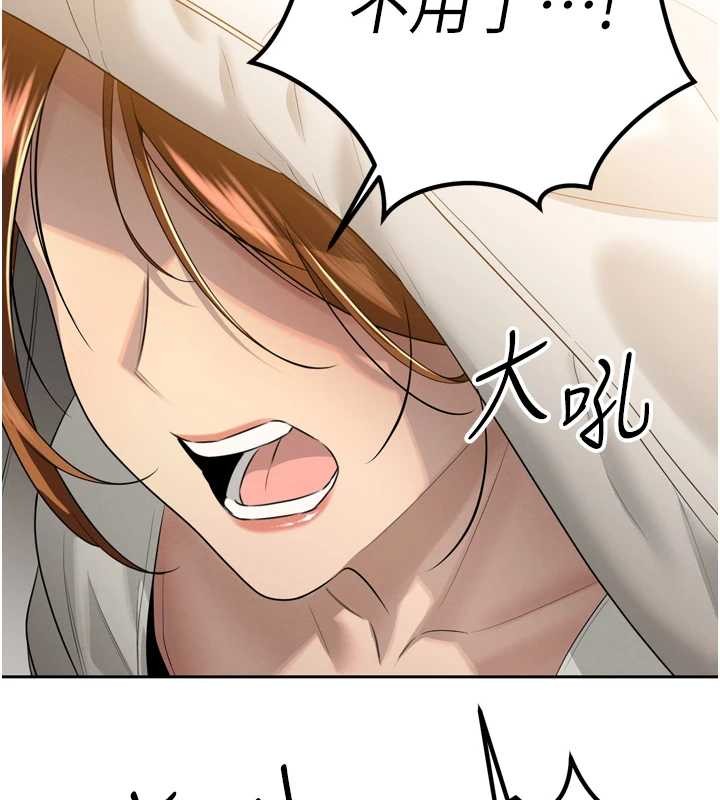 暴君會長的嬌媳們第21話-讓媳婦多重性高潮