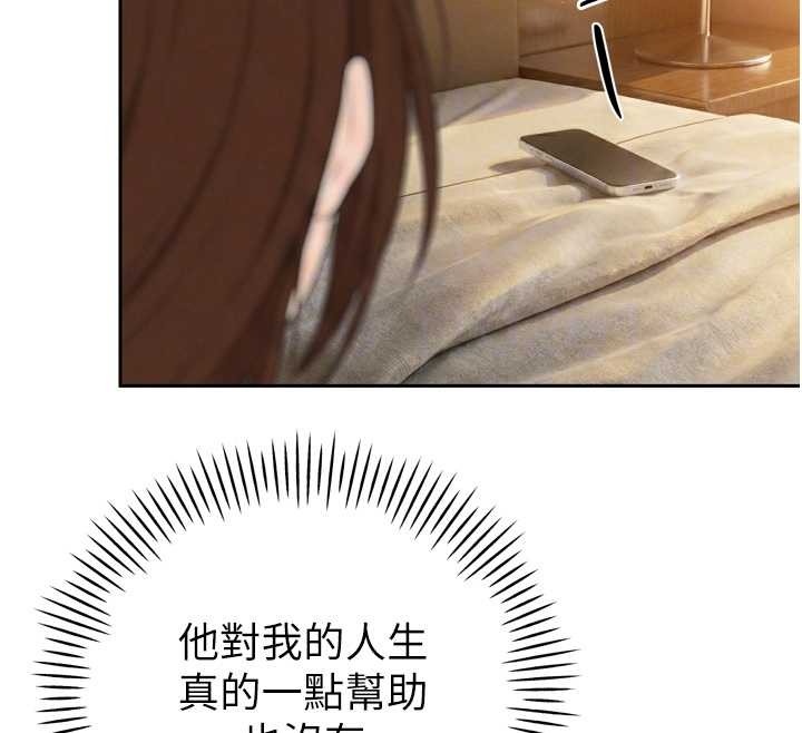 暴君会长的娇媳们第21話-讓媳婦多重性高潮