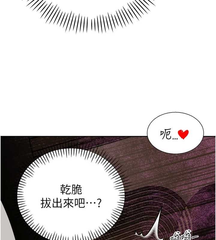 暴君會長的嬌媳們第21話-讓媳婦多重性高潮