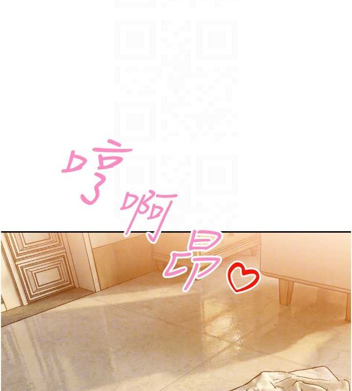 暴君會長的嬌媳們第21話-讓媳婦多重性高潮