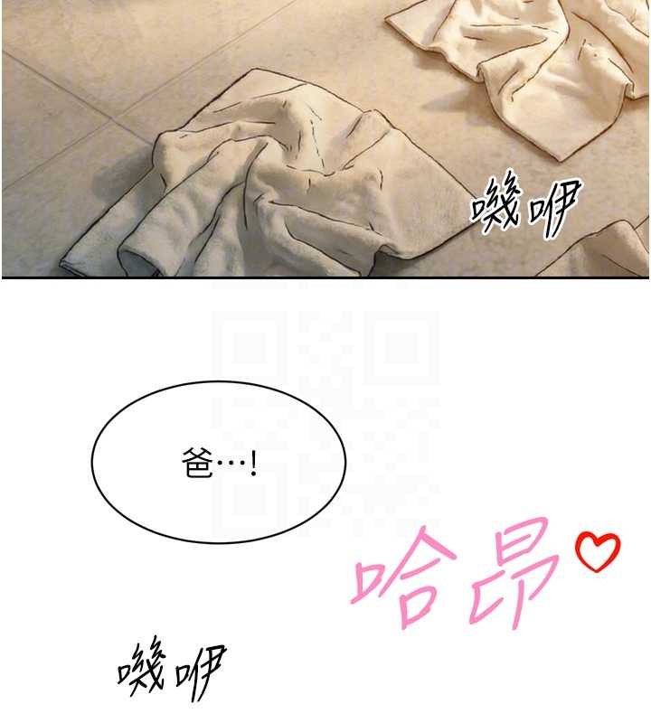 暴君會長的嬌媳們第21話-讓媳婦多重性高潮