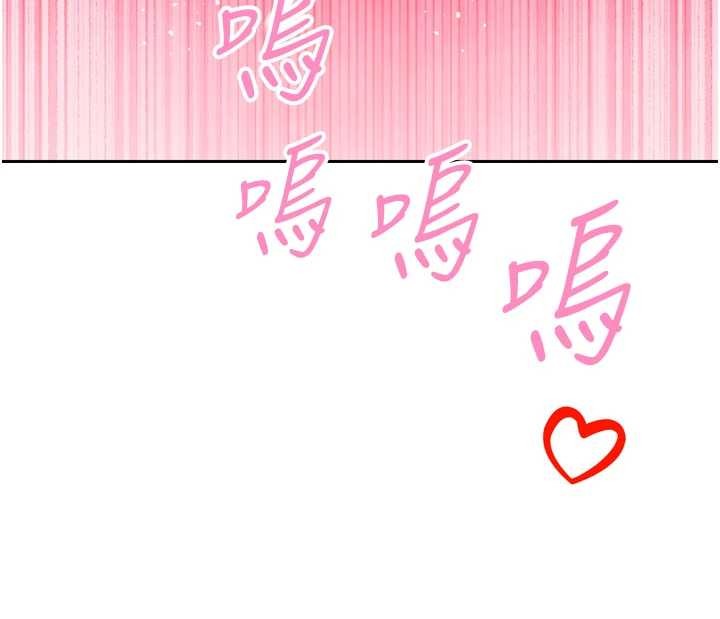 暴君會長的嬌媳們第21話-讓媳婦多重性高潮