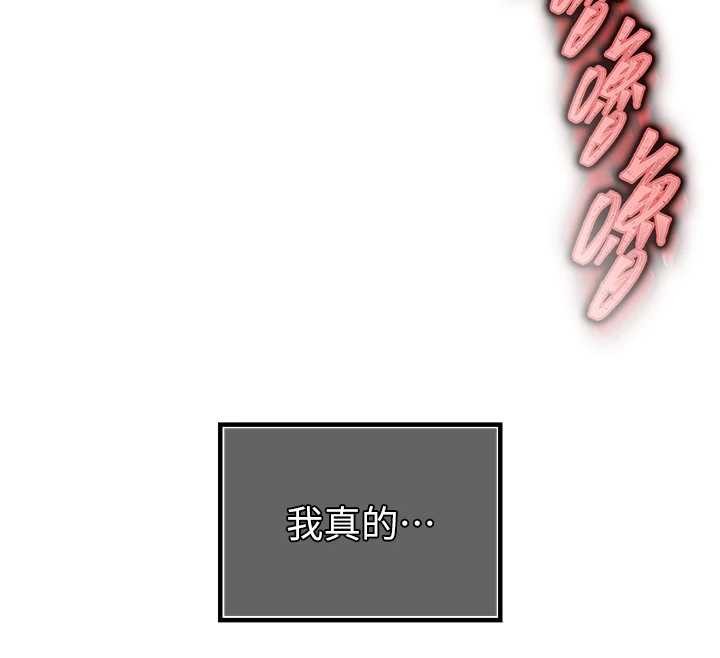 暴君會長的嬌媳們第21話-讓媳婦多重性高潮