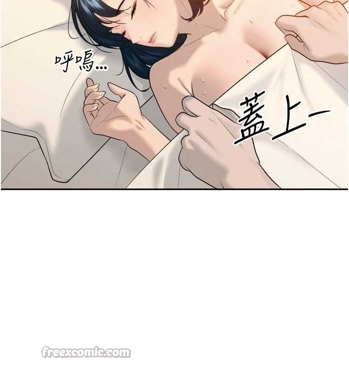 暴君會長的嬌媳們第21話-讓媳婦多重性高潮