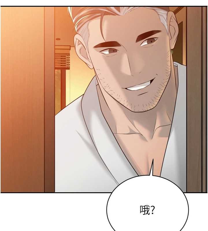 暴君會長的嬌媳們第21話-讓媳婦多重性高潮