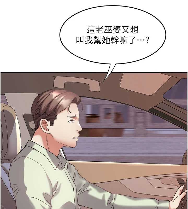 大凤村妇女会第30話-變態的秘密基地&hearts;