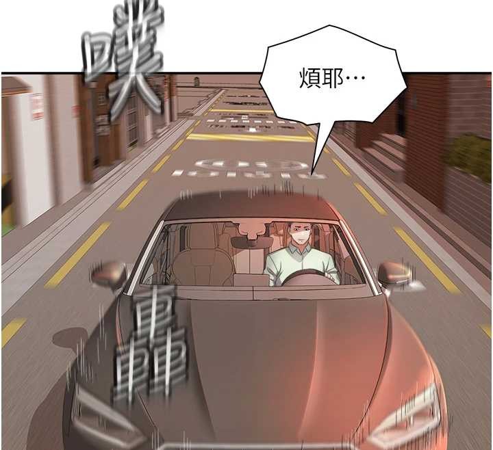 大凤村妇女会第30話-變態的秘密基地&hearts;