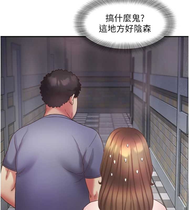 大凤村妇女会第30話-變態的秘密基地&hearts;