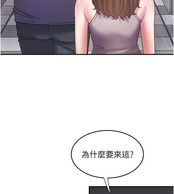 大凤村妇女会第30話-變態的秘密基地♥