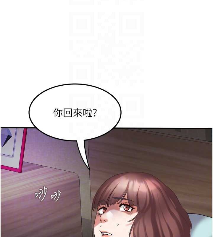 大凤村妇女会第30話-變態的秘密基地♥