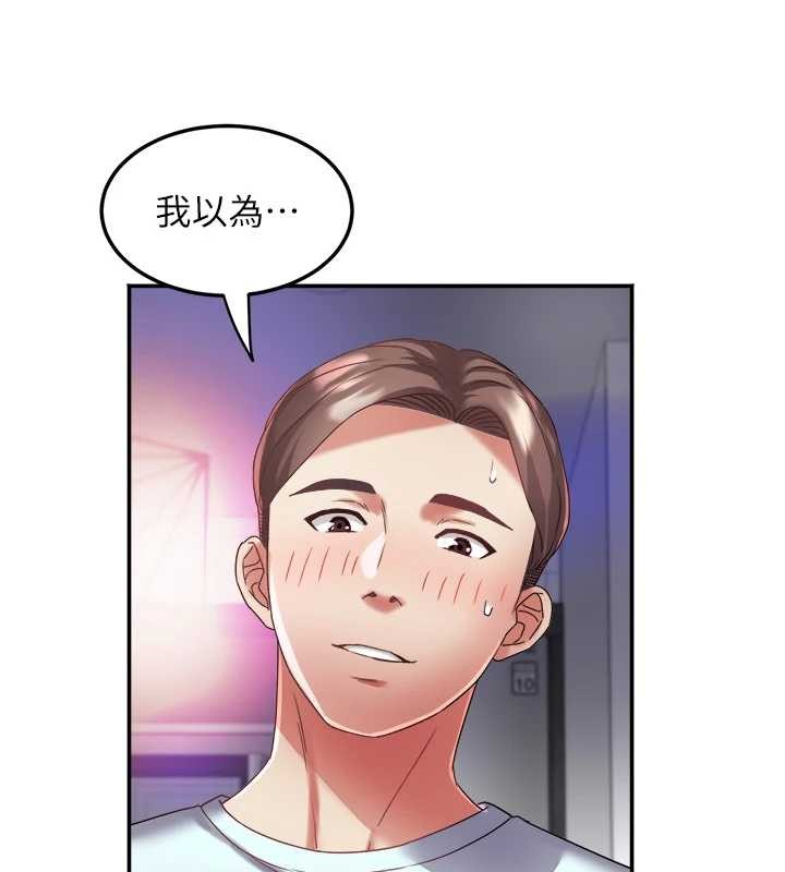 大凤村妇女会第30話-變態的秘密基地♥