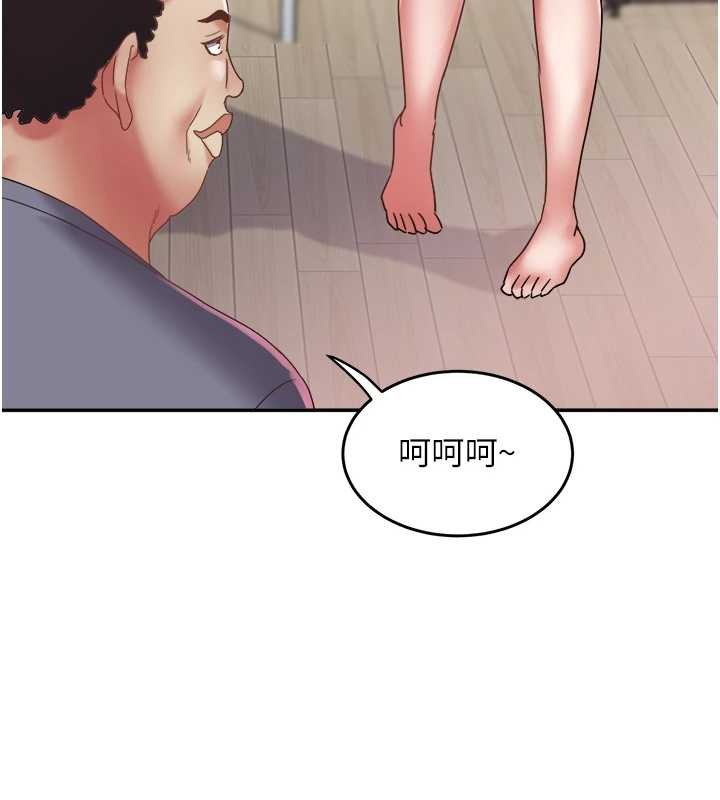 大凤村妇女会第30話-變態的秘密基地♥