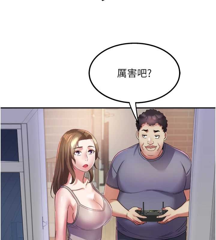 大凤村妇女会第30話-變態的秘密基地♥