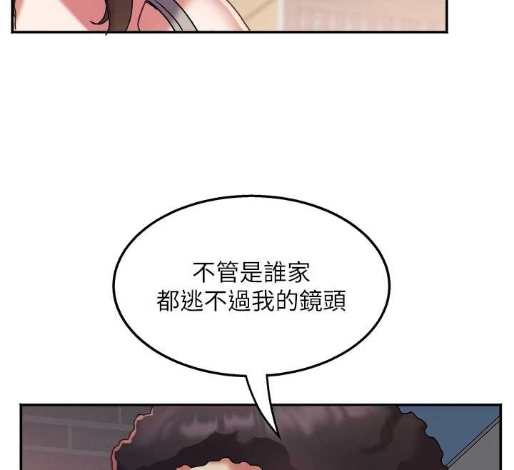 大凤村妇女会第30話-變態的秘密基地&hearts;