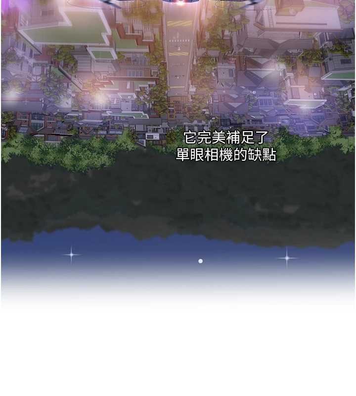 大凤村妇女会第30話-變態的秘密基地♥