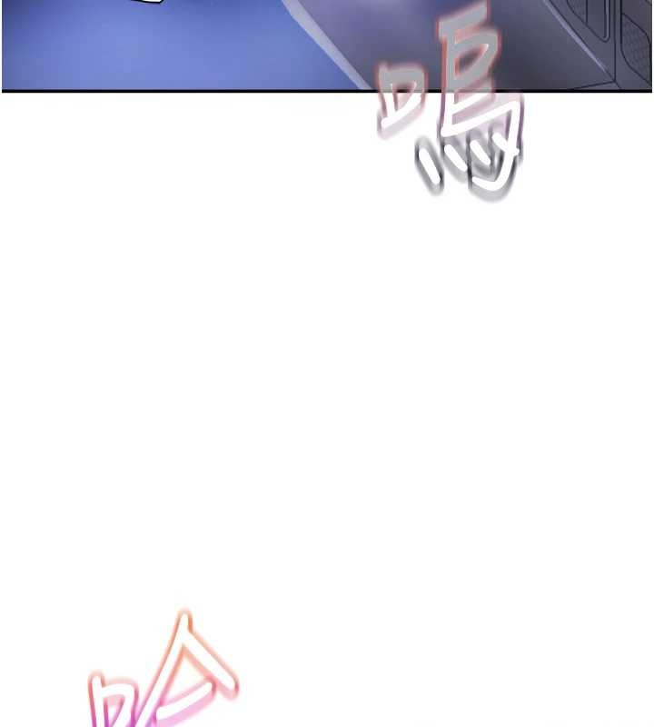 大凤村妇女会第30話-變態的秘密基地♥